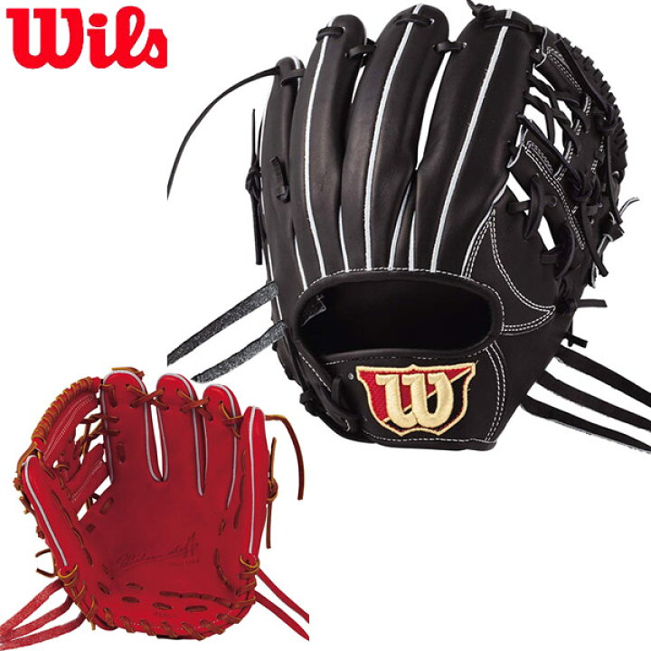 Wilson ウィルソン 硬式内野 グローブ プロストックレザー HWQ6KH 差し込み