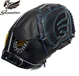 【Genuine】 硬式グラブ 投手　右投げ用　 グローブ　グラブ　ジェニュイン　ピッチャー●MIU-M8