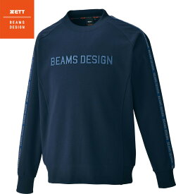 丸首スウェットシャツ　限定品ビームス デザイン ZETT BEAMS DESIGN ゼット●BOS75202【北海道・沖縄は発送不可】