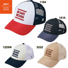 2026SS　ZETT by BEAMS DESIGN ビームス デザイン キャップ　アジャスター付き　メッシュ　限定品　ゼット　帽子●BH79506【北海道・沖縄は発送不可】