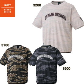 大人気！　2026SS　野球 　半袖レイヤーシャツ　Tシャツ　速乾　昇華プリント　ZETT by BEAMS DESIGN　ビームスデザイン　限定品　ゼット●BOT77606
