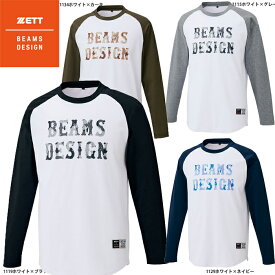 2023SS　野球 　ロングTシャツ　ZETT by BEAMS DESIGN　限定品　ゼット●BOT797LT