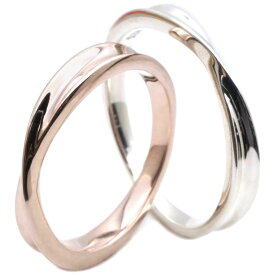 ペアリング カップル 2個セット 刻印 メビウス ピンクシルバー シルバー925 シンプル 細身 指輪 マリッジリング 結婚指輪 Silver925 2本セット
