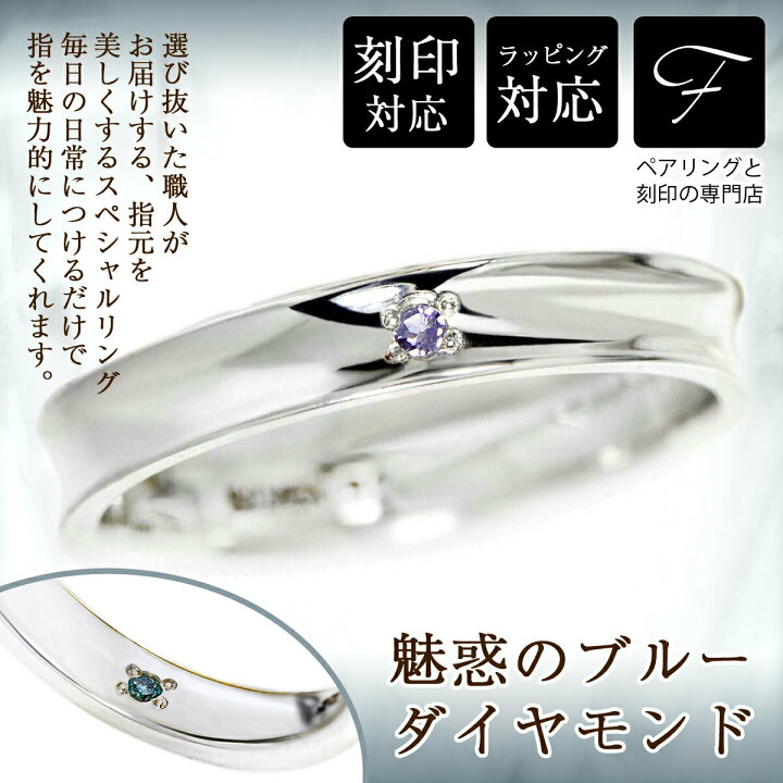 楽天市場】ブルー ダイヤモンド リング レディース メンズ シルバー 