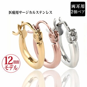 t[vsAX sNS[h CG[S[h Vo[ p XeX 2×12mm  AM[ɗD AM[Ή Vv fourm NX}X ̓ fB[X Y 