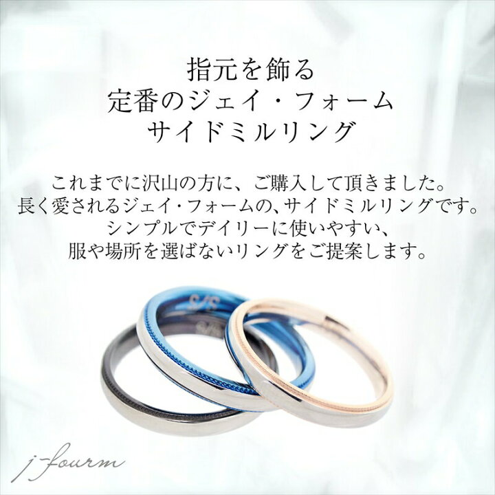 楽天市場】指輪 刻印 レディース シンプル リング ミル打ち ステンレス 1個 3mm メンズ ペア 送料無料 金属アレルギー 3号 5号 7号 9号 11号 13号 15号 17号 19号 21号 ブルー ピンク ブラック サージカルステンレスfourm クリスマス シルバー 男性 女性 ラッピング 楽天市場】指輪 刻印 レディース シンプル リング ミル打ち ステンレス 1個 3mm メンズ ペア 送料無料 金属アレルギー 3号 5号 7号 9号 11号 13号 15号 17号 19号 21号 ブルー ピンク ブラック サージカルステンレスfourm クリスマス シルバー 男性 女性 ラッピング