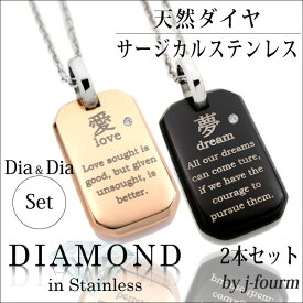 楽天市場 格言 ジュエリー アクセサリー の通販