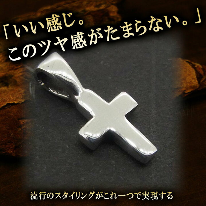 楽天市場】シルバー925 ミニクロス ペンダントトップ 十字架 バチカン 