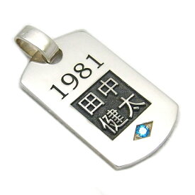 楽天市場 四字熟語 風 ジュエリー アクセサリー の通販
