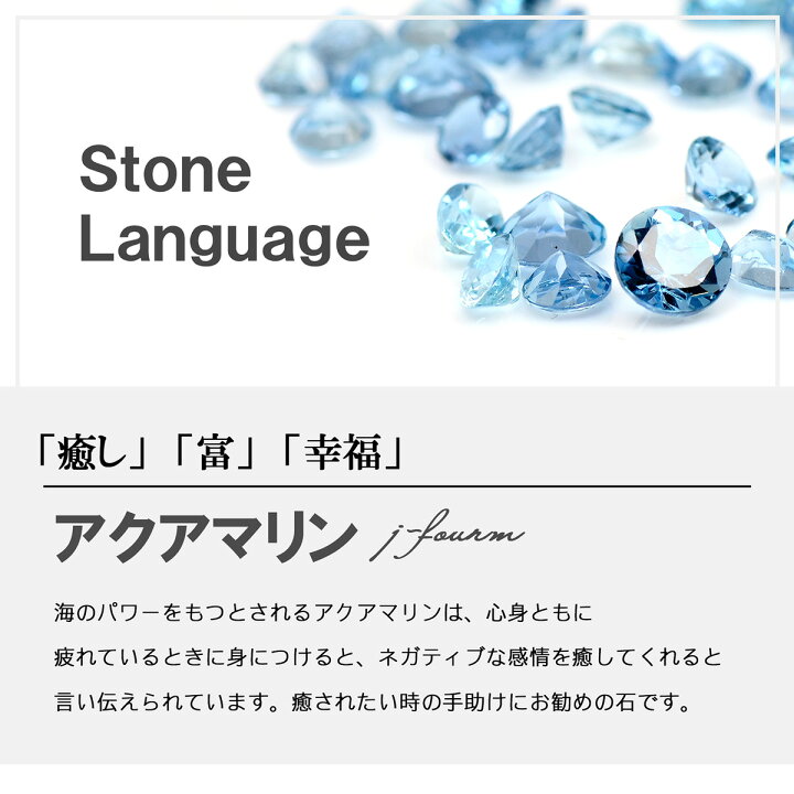 楽天市場】アクアマリン ピアス スイング プラチナ900 両耳用 3mm 脇石 
