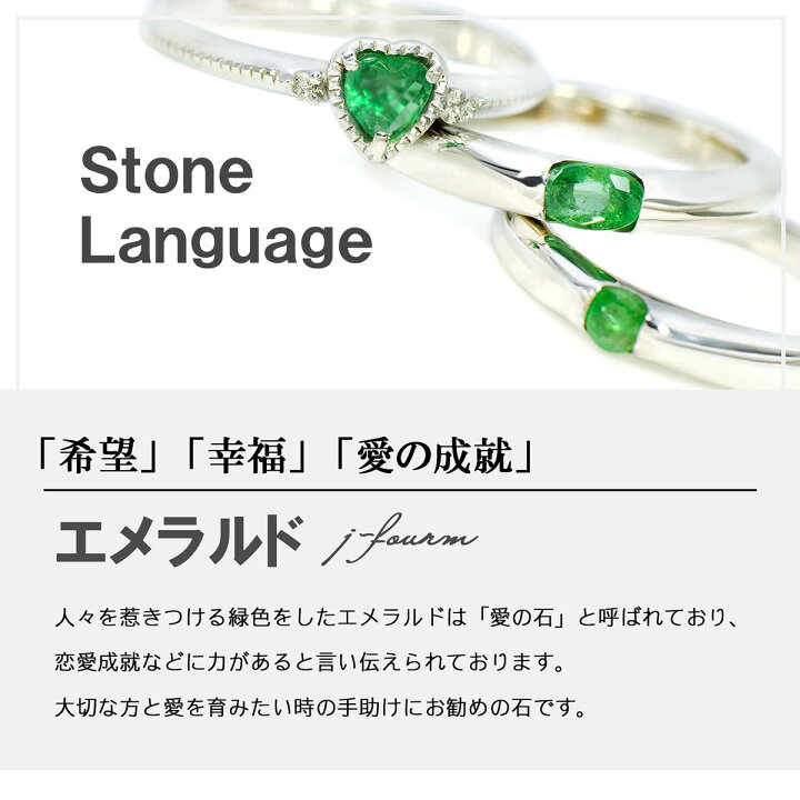 楽天市場】エメラルド リング シルバー 925 シルバー 指輪 5月 誕生石 