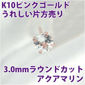 ANA} sAX K10 sNS[h 3mm Ўp 3 a  X^bh 10K fourm NX}X Mtg ̓ fB[X Y j  bsO   a v[g P[X 