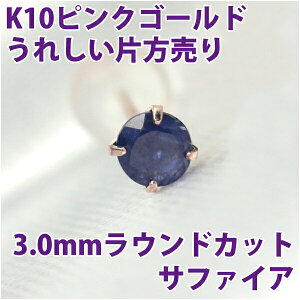 Tt@CA sAX 9 a Ўp K10 sNS[h 3mm X^bhsAX ꗱWG[ fourm NX}X Mtg ̓ fB[X Y j  bsO   a v[