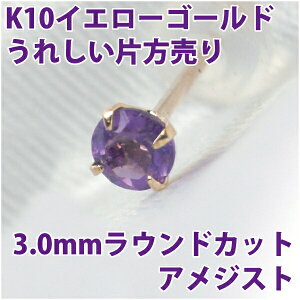 AWXg K10 CG[S[h 3mm 2 a Ўp  X^bhsAX S[h sAX 10K AVXg fourm NX}X ̓ fB[X Y j  bsO   a 