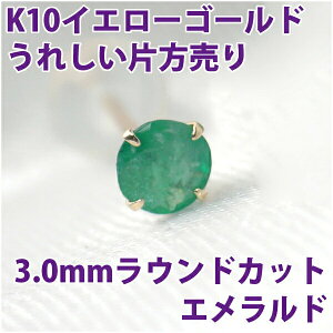 Gh K10 CG[S[h 3mm 5 a Ўp  X^bhsAX S[h sAX 10Kfourm NX}X ̓ fB[X Y j  bsO   a v[g 