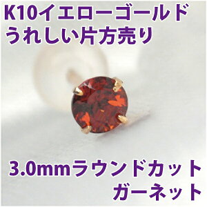 K[lbg sAX K10 CG[S[h 3mm Ўp 1 a  X^bhsAX 10Kfourm NX}X ̓ fB[X Y j  bsO   a v[g P[X  