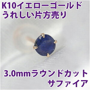 Tt@CA sAX 9 a Ўp K10 CG[S[h 3mm  X^bhsAX ꗱWG[ fourm NX}X Mtg ̓ fB[X Y j  bsO   a 