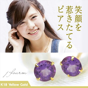 �A���W�X�g �s�A�X K18 �C�G���[�S�[���h 18�� YG 2�� �a���� �����p �������� 3mm ��� �X�^�b�h�s�A�X �ꗱ�W���G���[ fourm �N���X�}�X ��̓� ���f�B�[�X �����Y �j�� ���� ���b�s���O � �� 