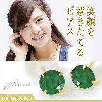 楽天市場】エメラルド k18の通販