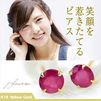 楽天市場】ルビー ミャンマーピアスの通販