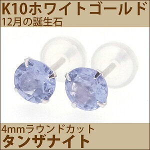 ^UiCg sAX K10 zCgS[h 4mm p 12 a  X^bh 10K  fourm NX}X Mtg ̓ fB[X Y j  bsO   a v[