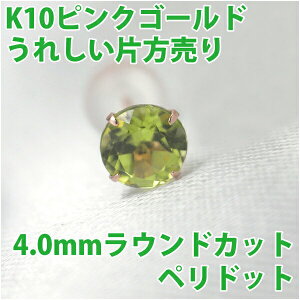 yhbg sAX K10 sNS[h 4mm Ўp 8 a  X^bh 10K fourm NX}X Mtg ̓ fB[X Y j  bsO   a v[g P[X  