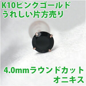 IjLX sAX K10 sNS[h 4mm  X^bh Ўp S[h 10K fourm NX}X Mtg ̓ fB[X Y j  bsO   a v[g P[X  ؚ 