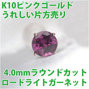 [hCgK[lbg sAX K10 sNS[h 4mm Ўp 1 a  X^bh 10K fourm NX}X Mtg ̓ fB[X Y j  bsO   a v[