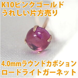 [hCgK[lbg sAX K10 sNS[h 4mm Ўp J{V 1 a  X^bh 10K fourm NX}X Mtg ̓ fB[X Y j  bsO   a