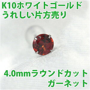 K[lbg sAX K10 zCgS[h 4mm 4{  X^bh S[h Ўp fourm NX}X ̓ fB[X Y j  bsO   a v[g P[X  ؚ 