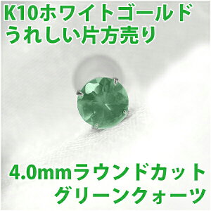 O[NH[c sAX K10 zCgS[h 4mm 4{  X^bh S[h Ўp fourm NX}X ̓ fB[X Y j  bsO   a v[g P[X 