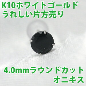 IjLX sAX K10 zCgS[h 4mm 4{  X^bh S[h Ўp fourm NX}X ̓ fB[X Y j  bsO   a v[g P[X  ؚ 