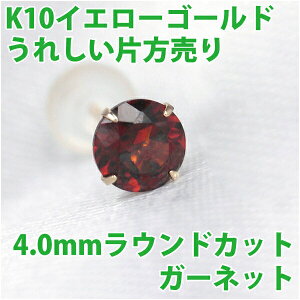 K[lbg sAX K10 CG[S[h 4mm Ўp 1 a  X^bhsAX 10Kfourm NX}X ̓ fB[X Y j  bsO   a v[g P[X  