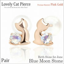 楽天市場】ムーンストーン ピアス 猫の通販