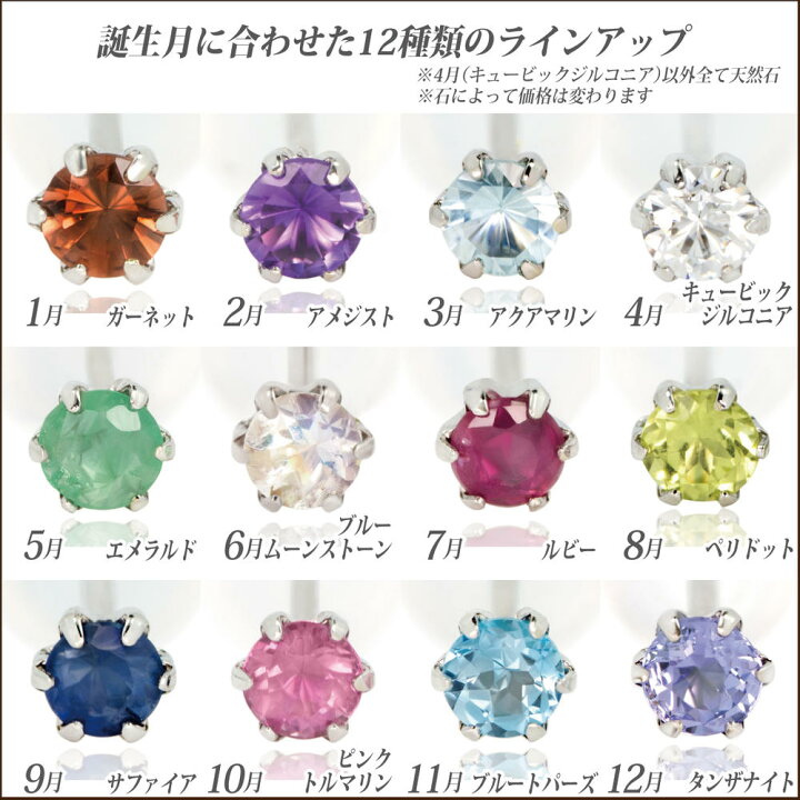 楽天市場】ピンクトルマリン ピアス K10 ホワイトゴールド WG 片耳用 