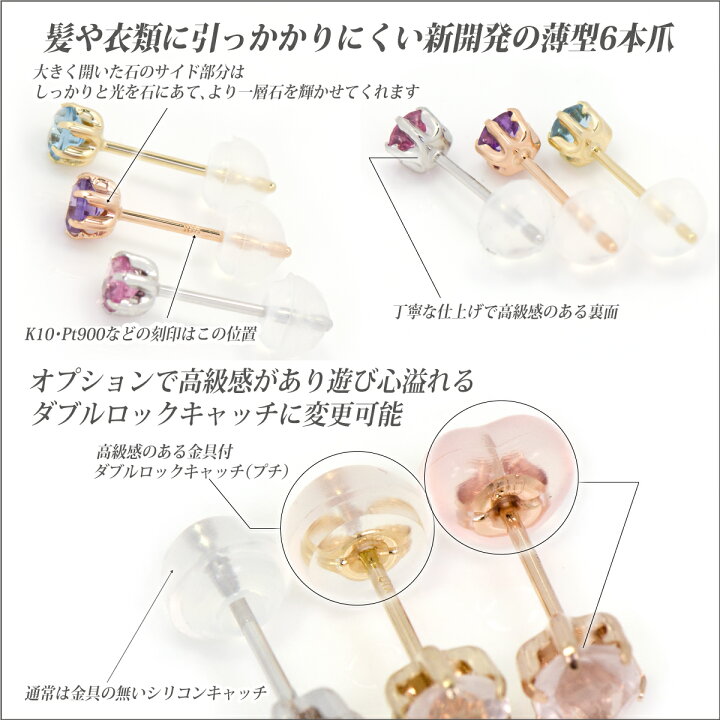 楽天市場】レモンクォーツ ピアス プラチナ900 Pt900 薄型6本爪 片耳用 