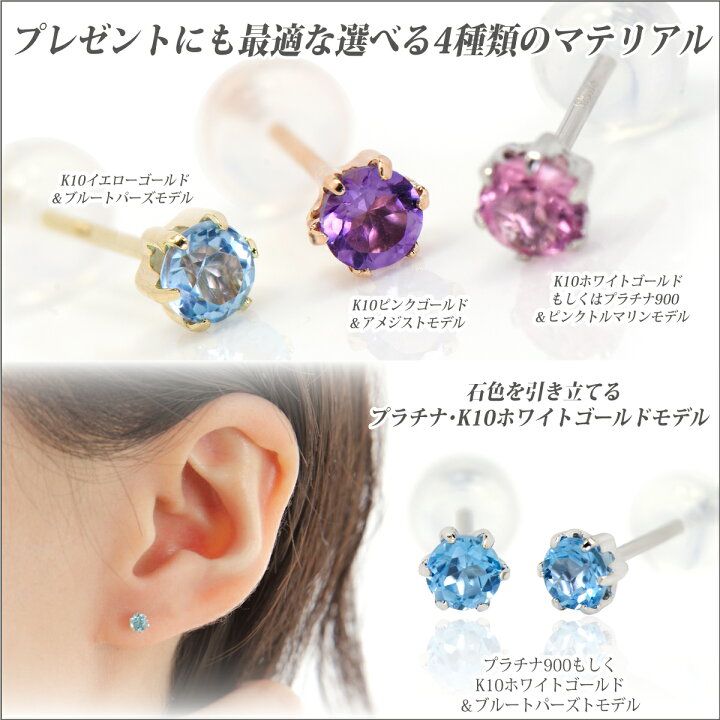 楽天市場】レモンクォーツ ピアス プラチナ900 Pt900 薄型6本爪 片耳用 