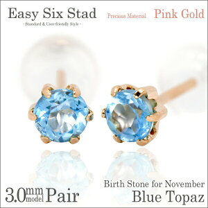u[gp[Y sAX sNS[h ^6{3mm fourm NX}X Mtg Xmas Christmas fB[X Y j  bsO   a v[g P[X  ؚ   