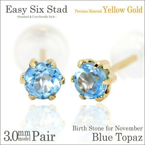 u[gp[Y sAX CG[S[h ^6{ p 3mm fourm NX}X Mtg Xmas Christmas fB[X Y j  bsO   a v[g P[X  ؚ  