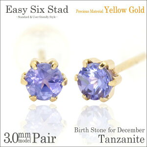 ^UiCg sAX CG[S[h ^6{3mm fourm NX}X Mtg Xmas Christmas fB[X Y j  bsO   a v[g P[X  ؚ   