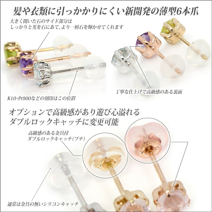 楽天市場】レモンクォーツ ピアス K10 ピンクゴールド PG 薄型6本爪 両 