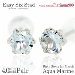 ANA} sAX v`i 900 Pt900 p ^6{ 4mm 3 a AM[ɗD fourm NX}X Mtg Xmas Christmas fB[X Y j  bsO   a v