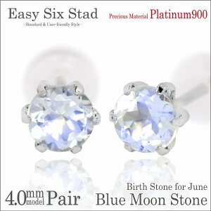 u[[Xg[ sAX v`i 900 Pt900 p ^6{ 4mm 6 a AM[ɗD fourm NX}X Mtg Xmas Christmas fB[X Y j  bsO   