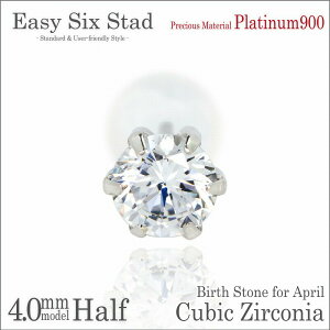 L[rbNWRjA sAX v`i 900 Pt900 Ўp ^6{ 4mm 4 a AM[ɗD fourm NX}X Xmas Christmas fB[X Y j  bsO   a