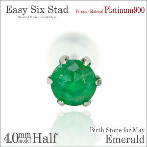 Gh sAX v`i 900 Pt900 Ўp ^6{ 4mm 5 a AM[ɗD fourm NX}X Mtg Xmas Christmas fB[X Y j  bsO   a v