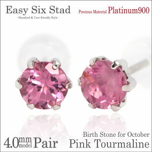 sNg} sAX v`i 10 p a ^6{ 4mm fB[X Y AM[ɗD fourm NX}X Mtg Xmas Christmas j  bsO   a v
