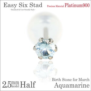 ANA} sAX v`i 900 Pt900 Ўp ^6{ 2.5mm 3 a AM[ɗD fourm NX}X Mtg Xmas Christmas fB[X Y j  bsO   a 