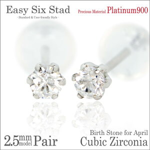 L[rbNWRjA sAX v`i 900 Pt900 p ^6{ 2.5mm 4 a AM[ɗD fourm NX}X Mtg Xmas Christmas fB[X Y j  bsO  