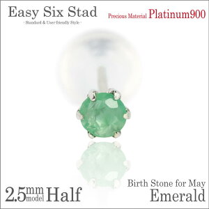 Gh sAX v`i 900 Pt900 Ўp ^6{ 2.5mm 5 a AM[ɗD fourm NX}X Mtg Xmas Christmas fB[X Y j  bsO   a v