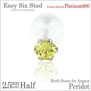 yhbg sAX v`i 900 Pt900 Ўp ^6{ 2.5mm 8 a AM[ɗD fourm NX}X Mtg Xmas Christmas fB[X Y j  bsO   a v